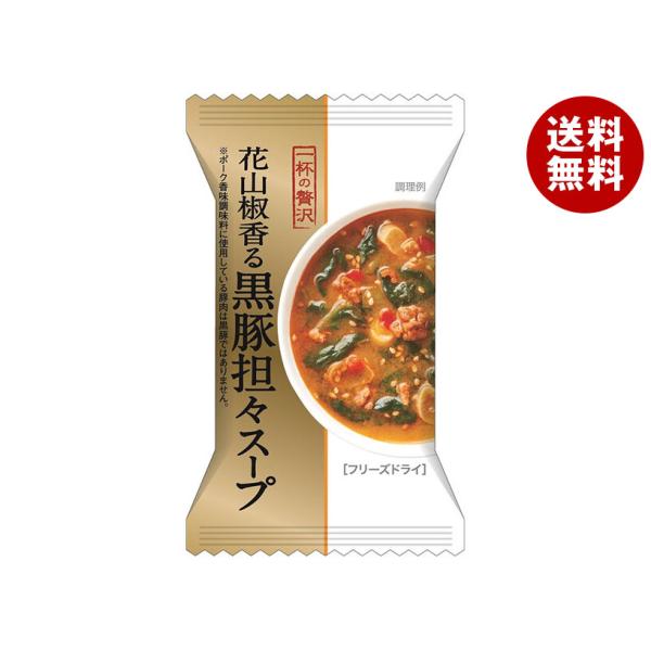 ハチ食品 一杯の贅沢 花山椒香る黒豚担々スープ 10食×2個入｜ 送料無料