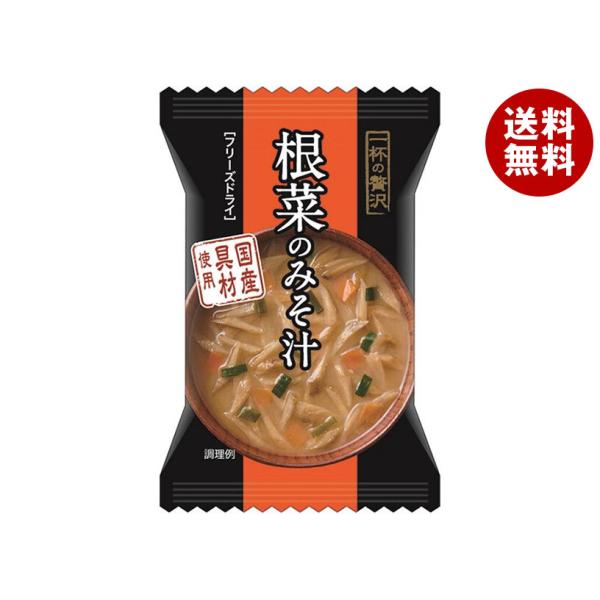 ハチ食品 一杯の贅沢 根菜のみそ汁 8食×2個入｜ 送料無料