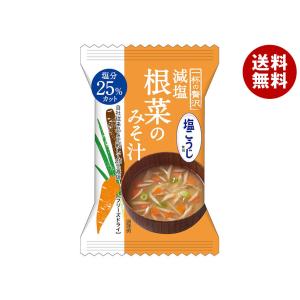 ハチ食品 一杯の贅沢 減塩根菜のみそ汁 塩こうじ使用 8食×2個入｜ 送料無料｜misonoya