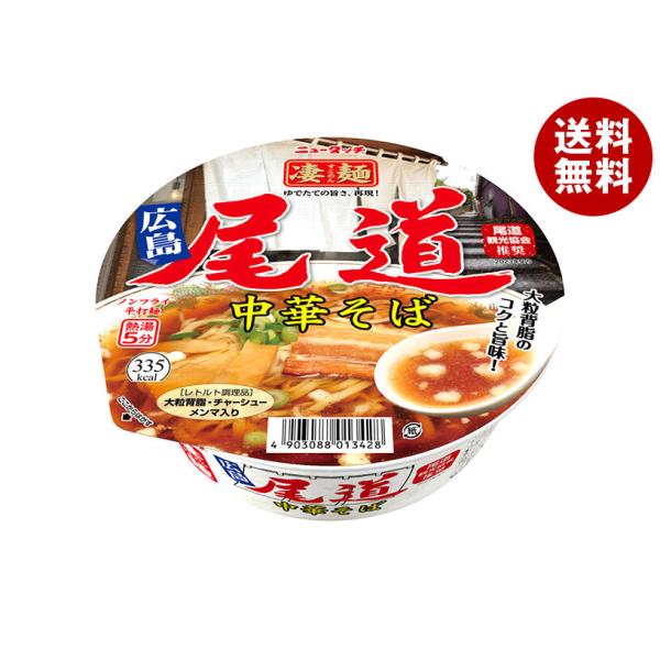 ヤマダイ ニュータッチ 凄麺 尾道中華そば 115g×12個入｜ 送料無料