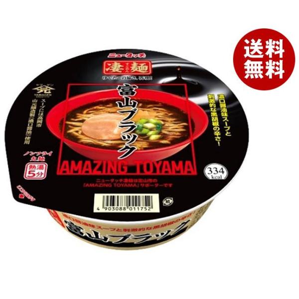 ヤマダイ 凄麺 富山ブラック 119g×12個入｜ 送料無料 ニュータッチ