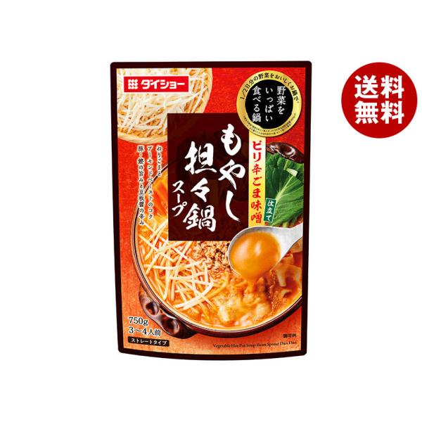 ダイショー 野菜をいっぱい食べる鍋 もやし担々鍋スープ 750g×10袋入｜ 送料無料 一般食品 調...