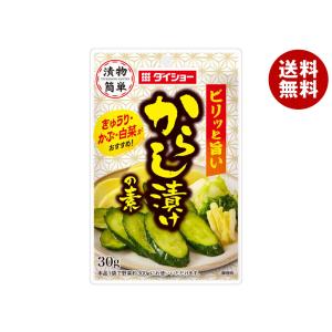 ダイショー からし漬けの素 30g×40袋入