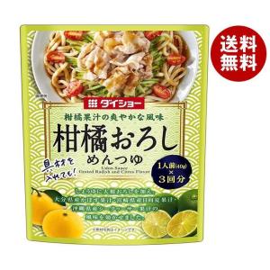 ダイショー 柑橘おろし めんつゆ 120g×40袋入