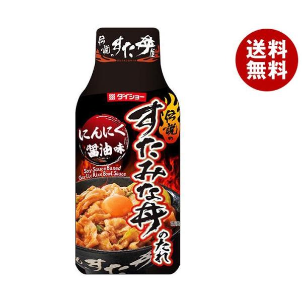 ダイショー 伝説のすた丼屋監修 すたみな丼のたれ 175g×20本入×(2ケース)｜ 送料無料