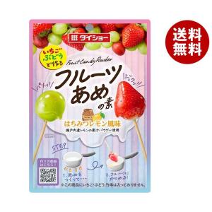 ダイショー いちごぶどうで作るフルーツあめの素 100g×40袋入×(2ケース)｜ 送料無料｜misonoya