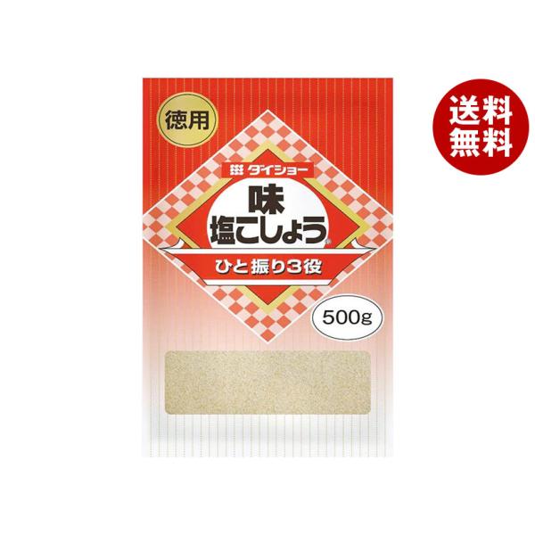 ダイショー 味・塩こしょう 500g×10袋入×(2ケース)｜ 送料無料