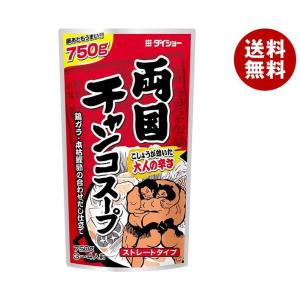 ダイショー 両国チャンコスープ 750g×10袋入｜ 送料無料 ちゃんこ鍋 鍋スープ