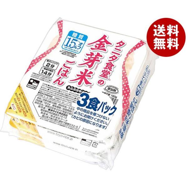 東洋ライス タニタ食堂の金芽米ごはん 3食セット (160g×3食)×8個入×(2ケース)｜ 送料無...