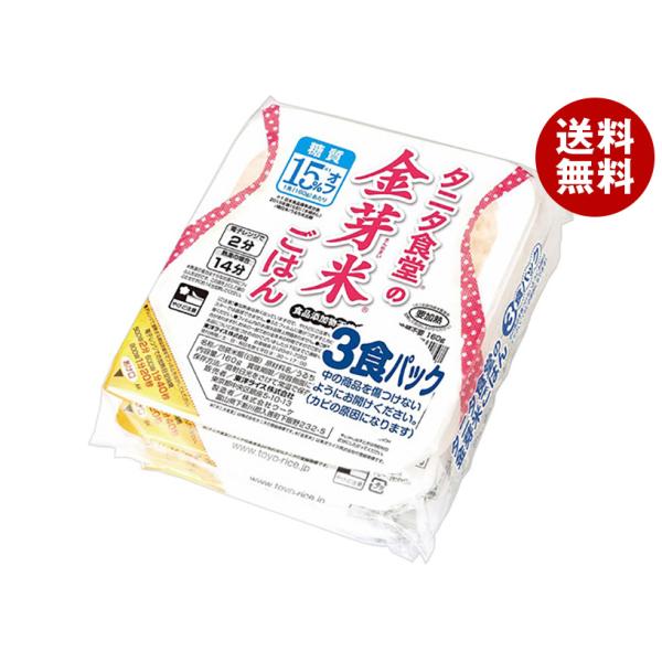 東洋ライス タニタ食堂の金芽米ごはん 3食セット (160g×3食)×8個入｜ 送料無料