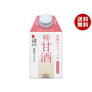 マルコメ プラス糀 米糀からつくった糀甘酒LL ...の商品画像