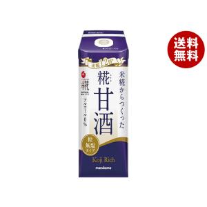 マルコメ プラス糀 糀甘酒LL 糀リッチ粒 165ml紙パック×12本入｜ 送料無料
