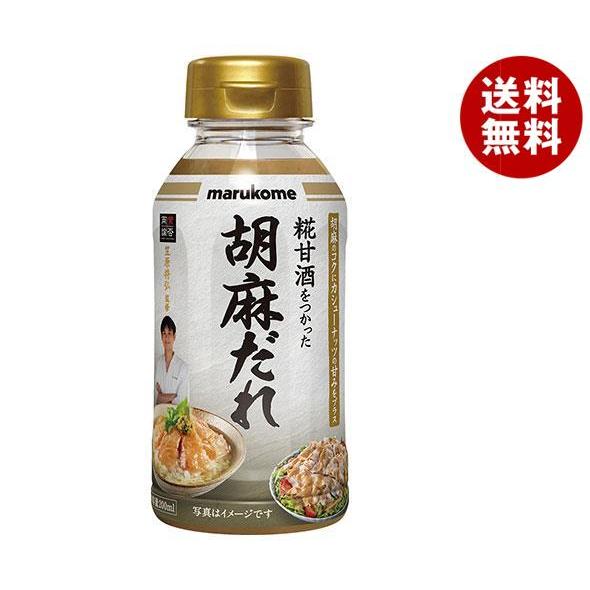 マルコメ 賛否両論 胡麻だれ 200ml×8本入×(2ケース)｜ 送料無料