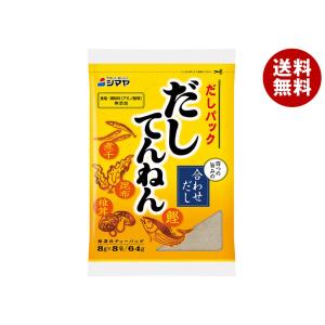 明治 ポイフル ( 53g*10コセット ) : 爽快ドラッグ - 通販 - Yahoo
