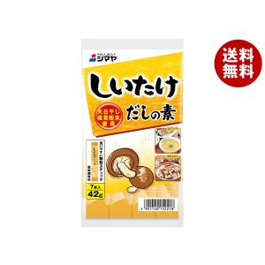 シマヤ しいたけだしの素 ×10袋入