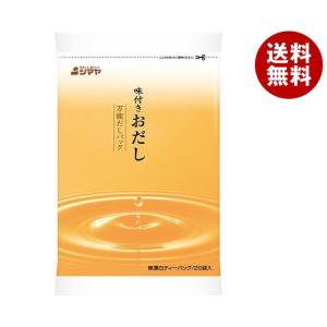 シマヤ 味付 おだし (8g×20)×24袋入×(2ケース)｜ 送料無料｜misonoya