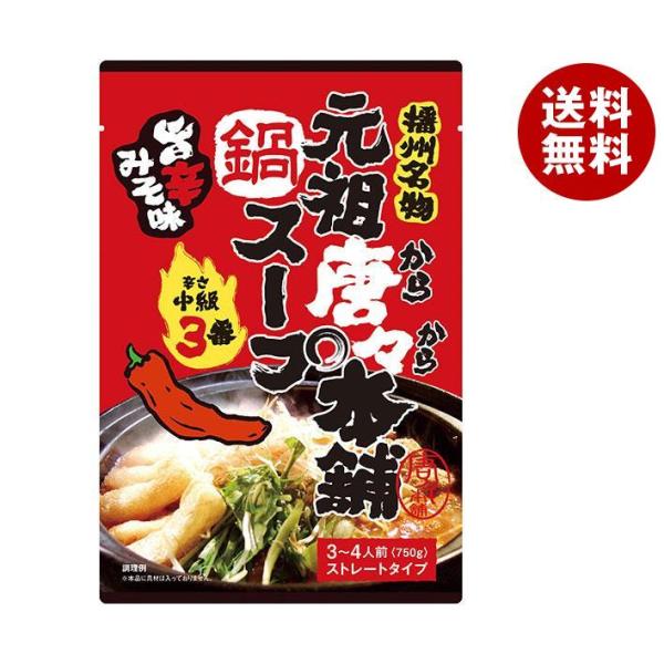 田靡製麺 元祖唐々本舗鍋の素 辛さ3番 750g×10袋入｜ 送料無料