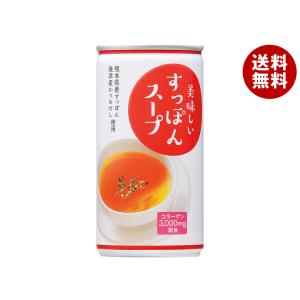 岩谷産業 美味しいすっぽんスープ 190g缶×30本入×(2ケース)｜ 送料無料