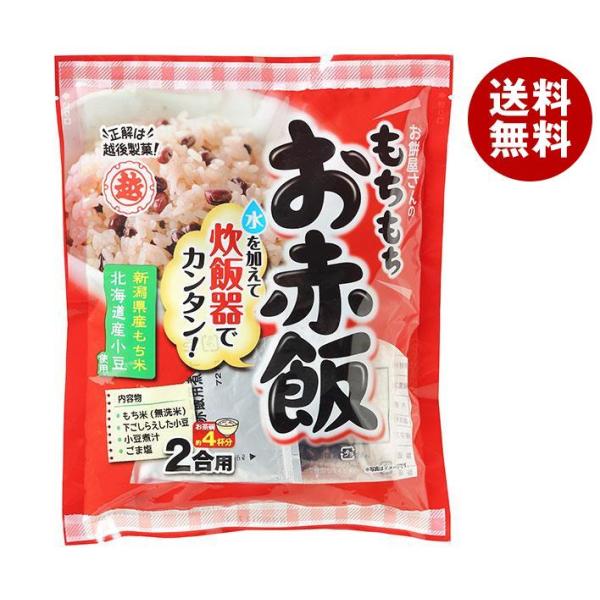 越後製菓 もちもちお赤飯セット 363g×10個入×(2ケース)｜ 送料無料