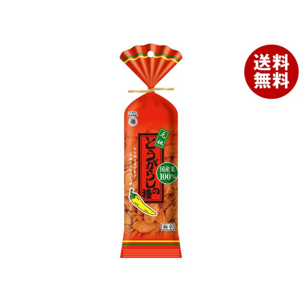 越後製菓 とうがらしの種 80g×10袋入｜ 送料無料