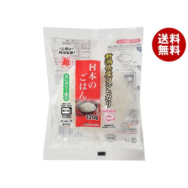 越後製菓 日本のごはん 120g×12袋入×(2ケース)｜ 送料無料