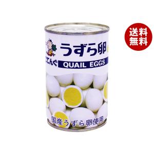 天狗缶詰 うずら卵 水煮 国産 JAS 7号缶 150g缶×24個入×(2ケース)｜ 送料無料 缶詰 ウズラの卵 卵 長期保存｜misonoya