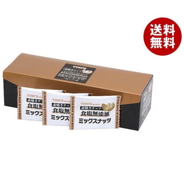 東洋ナッツ トン 素焼きミックスナッツ 325ｇ(13ｇ×25袋)×8箱入×(2ケース)｜ 送料無料...