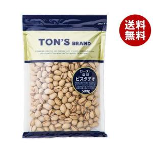 東洋ナッツ食品 トン ピスタチオ 500g×10袋入×(2ケース)｜ 送料無料 お菓子 珍味・おつまみ 業務用 袋