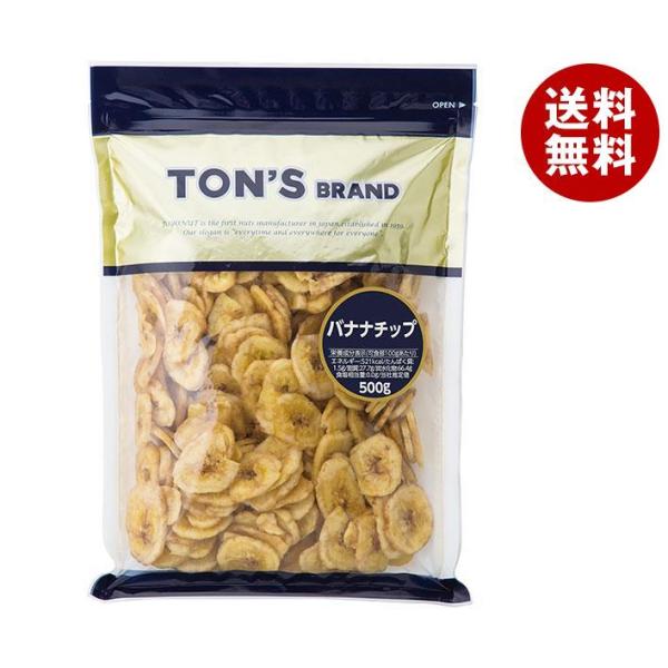 東洋ナッツ トン バナナチップ 500g×10袋入×(2ケース)｜ 送料無料 袋 業務用 おつまみ ...