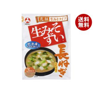 旭松食品 袋入生みそずい 合わせ長ねぎ 3食 44.7g×10袋入