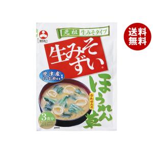 旭松食品 袋入生みそずい 合わせほうれん草 3食 45.3g×10袋入