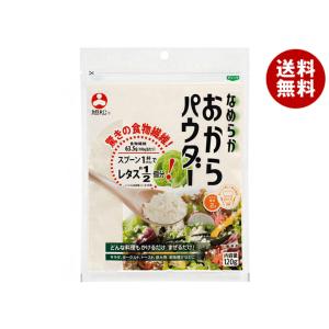 旭松 なめらか おからパウダー 120g×10袋入｜ 送料無料