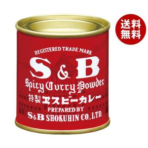 エスビー食品 S＆B 赤缶カレー粉 37g缶×10個入｜ 送料無料 調味料 カレー粉 缶｜misonoya