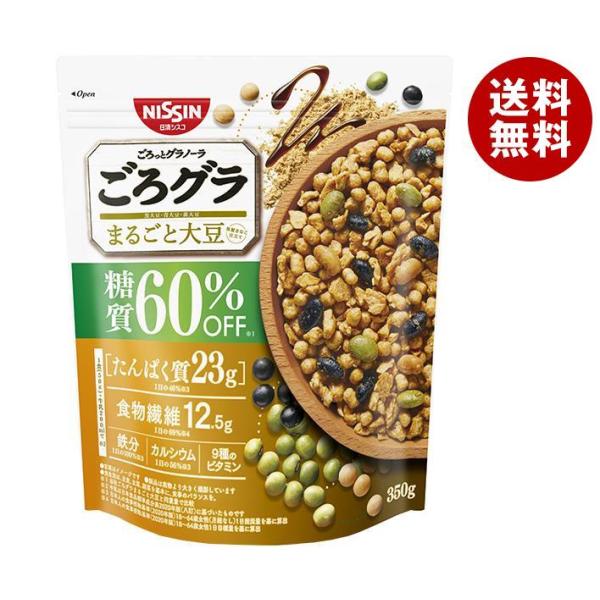 【送料無料・メーカー/問屋直送品・代引不可】日清シスコ ごろグラ 糖質60%オフ まるごと大豆 35...