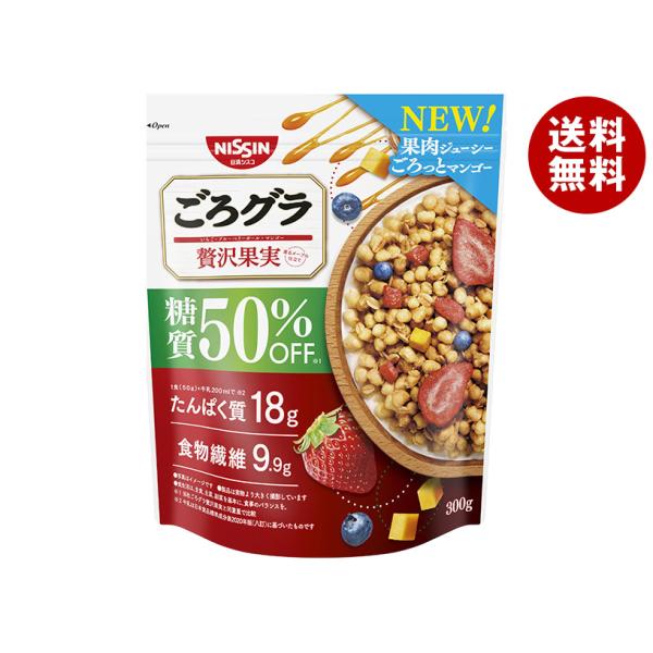 日清シスコ ごろグラ 糖質50%オフ 贅沢果実 300g×6袋入｜ 送料無料