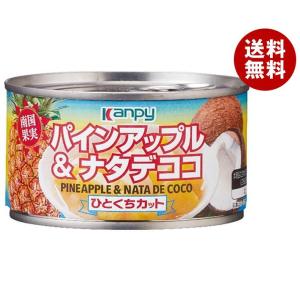 加藤産業 カンピー パイン＆ナタデココ 225g缶×24個入×