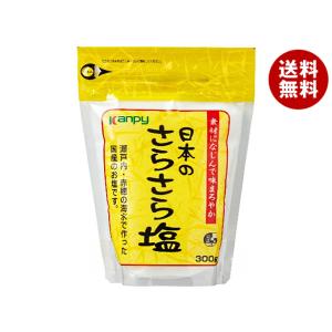 カンピー 日本のさらさら塩 300g×10袋入