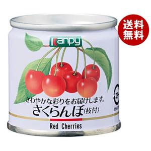 Kanpy カンピー さくらんぼ 90g缶×24個入｜ 送料別 : 味園