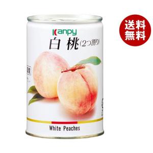 カンピー 国産白桃 425g缶×24個入