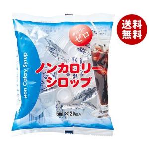 カンピー ノンカロリーシロップ (5ml×20P)×25袋入｜ 送料無料 砂糖 シロップ ガムシロップ 嗜好品｜misonoya