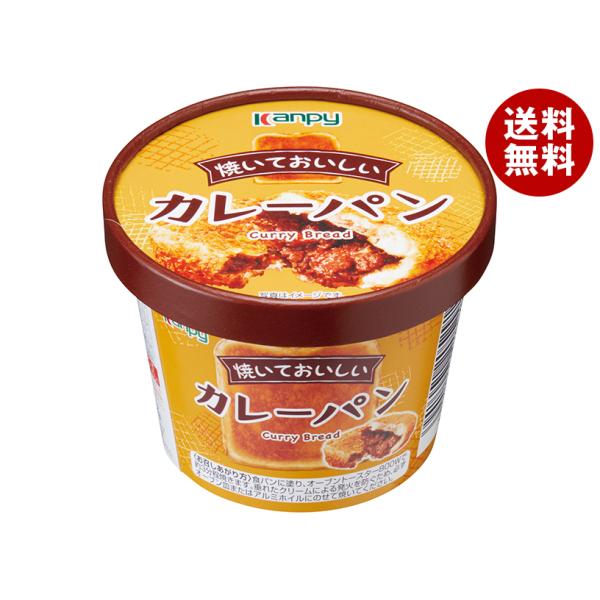 カンピー 焼いておいしい カレーパン 80g×6個入×(2ケース)｜ 送料無料