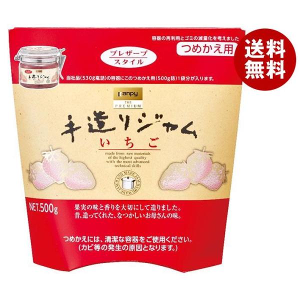 カンピー ザ プレミアム 手造りジャム いちご つめかえ用 500g×6袋入｜ 送料無料