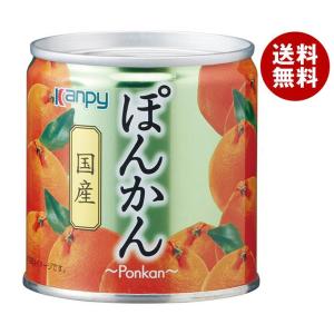 カンピー 国産ぽんかん 190g缶×12個入