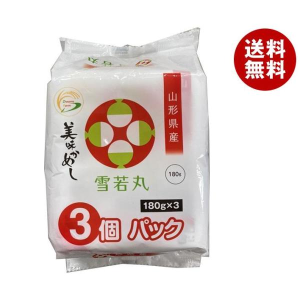 ドリームズファーム 美味かめし 山形県産 雪若丸 (180g×3P)×8個入×(2ケース)｜ 送料無...