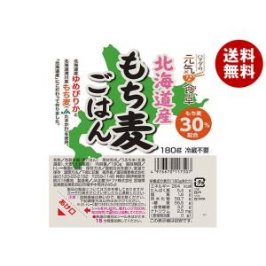 濱田精麦 北海道産もち麦ごはん 180g×24(12×2)個入｜ 送料無料