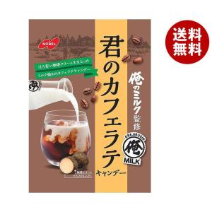 ノーベル製菓 君のカフェラテ 80g×6袋入