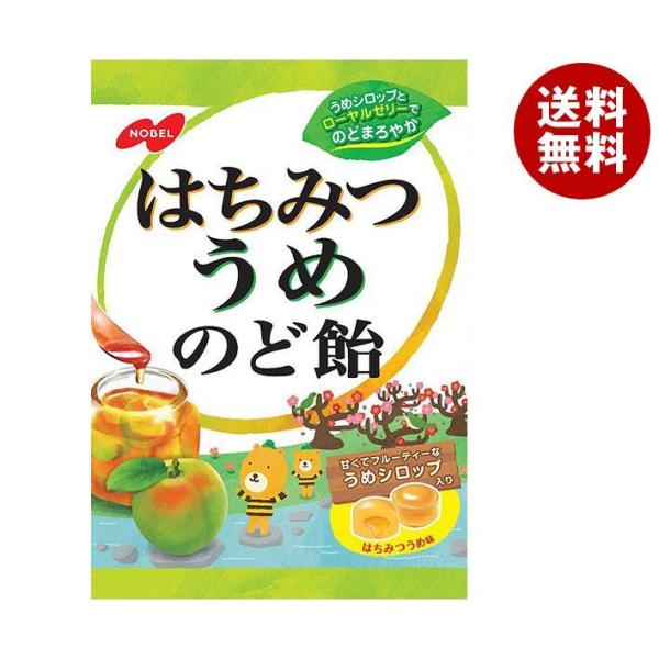 ノーベル製菓 はちみつうめのど飴 110g×6袋入｜ 送料無料 飴 キャンディー 蜂蜜 梅 のど飴