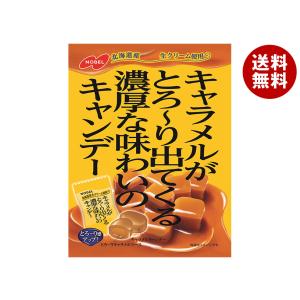 NOBEL ノーベル キャラメルがとろ〜り出てくる濃厚な味わいの