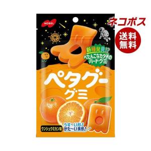 【全国送料無料】【ネコポス】ノーベル製菓 ペタグーグミ ウンシュウミカン 50g×6袋入｜misonoya