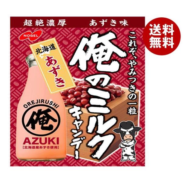 ノーベル製菓 俺のミルク 北海道あずき 80g×6袋入 メーカー 問屋直送｜ 送料無料